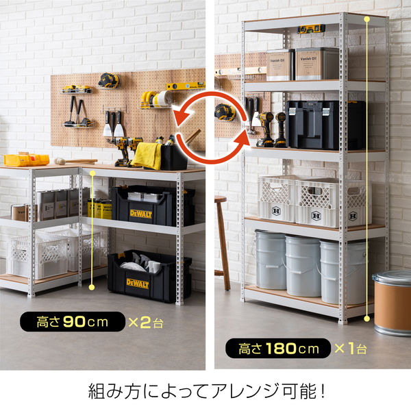 ドリームウェア メタル&ウッドラック5段 幅810×奥行410×高さ1800mm