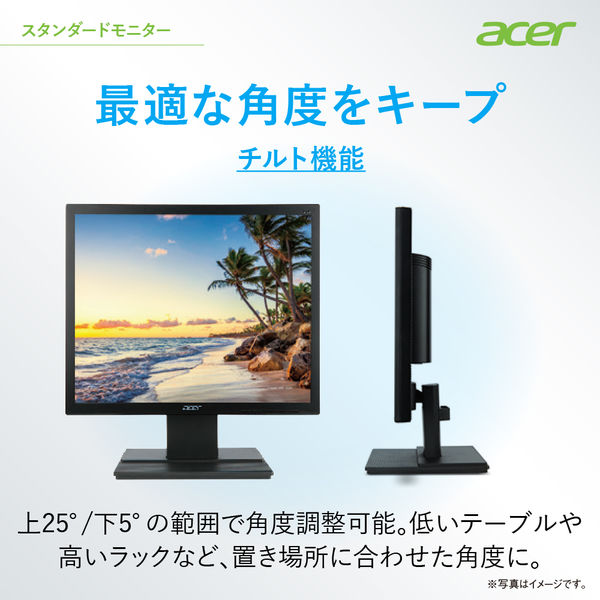 Acer 17インチスクエア液晶モニター ブラック V176Lbmf テレワーク