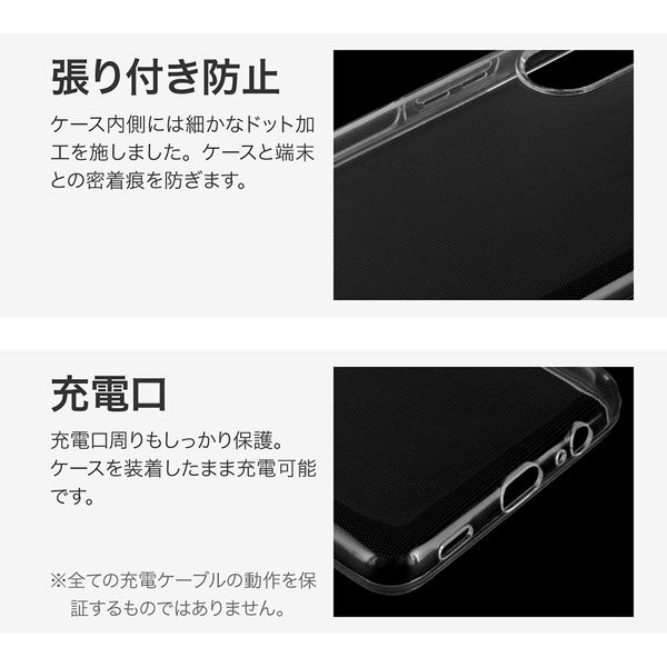 arrows We2 ソフトケース クリア TPU 着脱簡単 ストラップホール付
