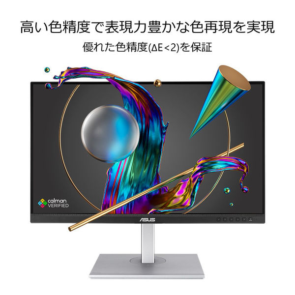 ASUS 27型ワイドIPSパネル搭載液晶4KモニターPA279CV-R ProArt Display PA279CV-R｜モニター｜ASUS 日本
