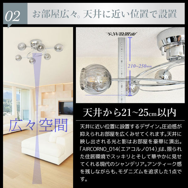 大河商事 シーリングライト シャンデリア 6灯 LED電球対応 口金G9対応
