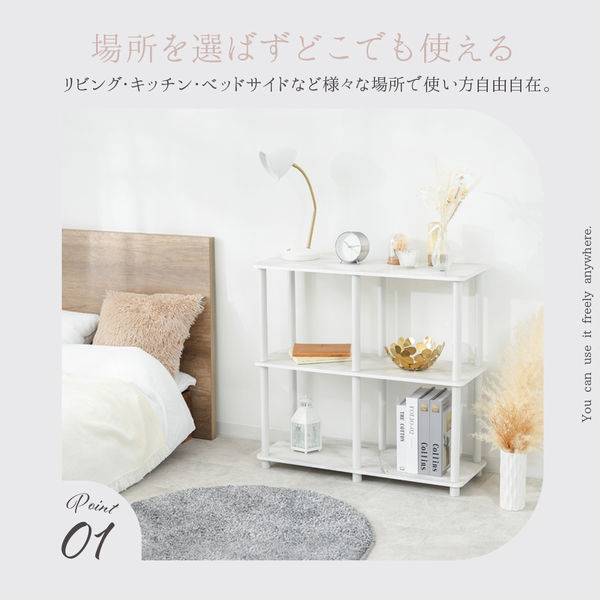 武田コーポレーション システムラック3段ワイド大理石柄WH Y2