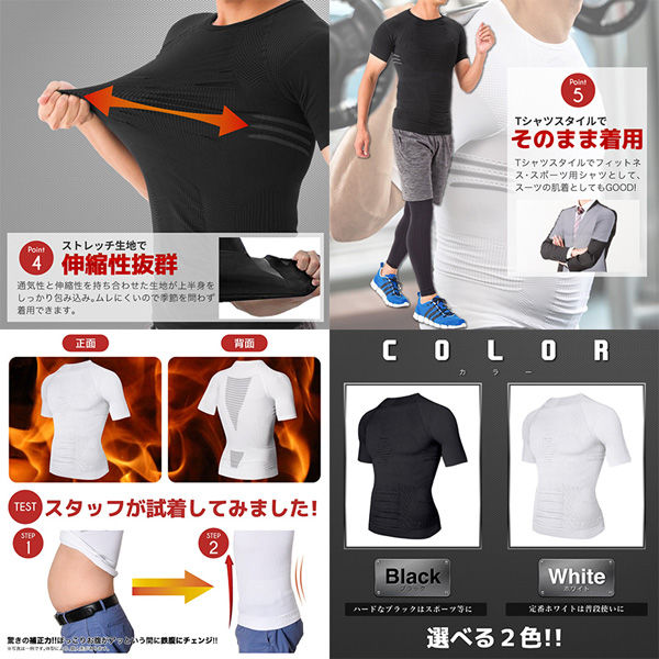 大河商事 2PACS加圧シャツ ブラック スポーツタイプ 補正下着 Lサイズ