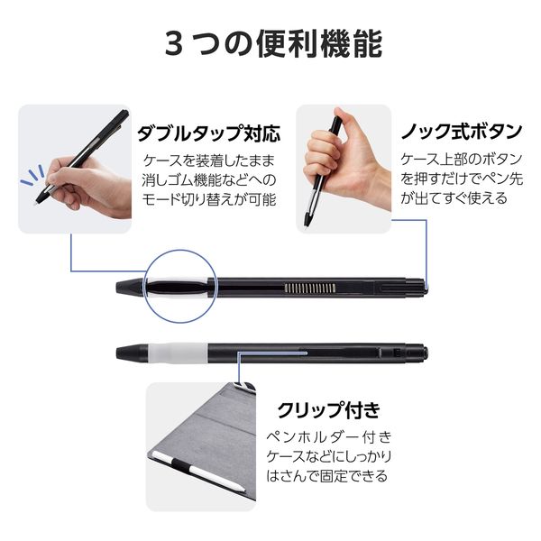 Apple Pencil 第2世代専用 ケース ハード ノック式 クリップ ブラック