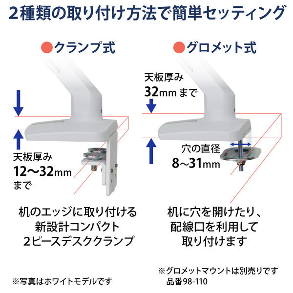 エルゴトロン MXV モニターアーム スリムタイプ シルバー 34インチ(3.2