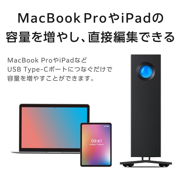 LaCie 外付けHDD 24TB d2 Professional 熱放散型アルミ製ケース