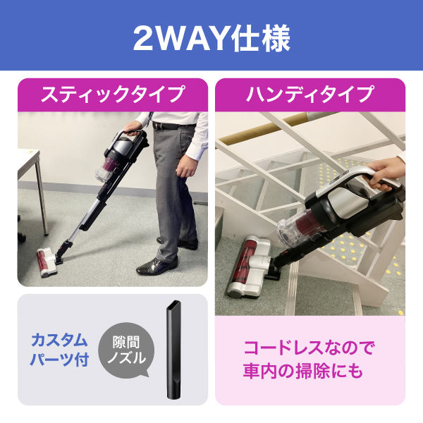 アイリスオーヤマ サイクロンスティッククリーナー パワーヘッド SCD