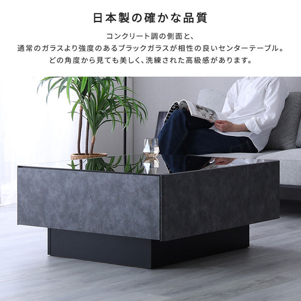 ホームテイスト クレイ コンクリート調センターテーブル 幅900×奥行900