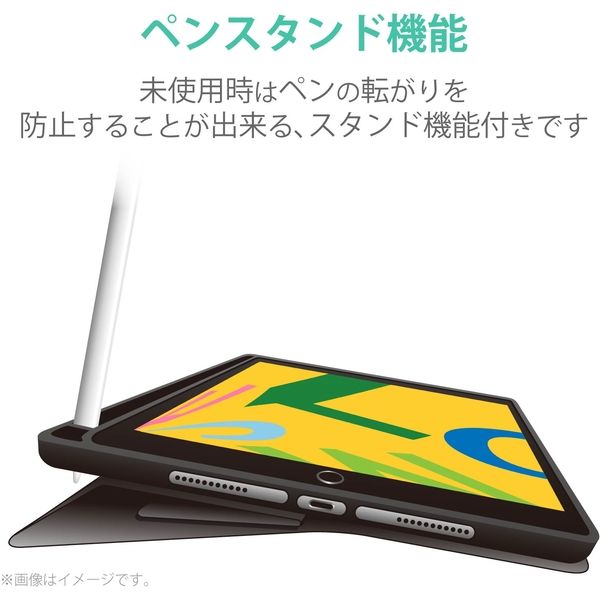 iPad 第9世代 (2021) ケース 耐衝撃 Apple Pencil収納 TB-A19RSANV