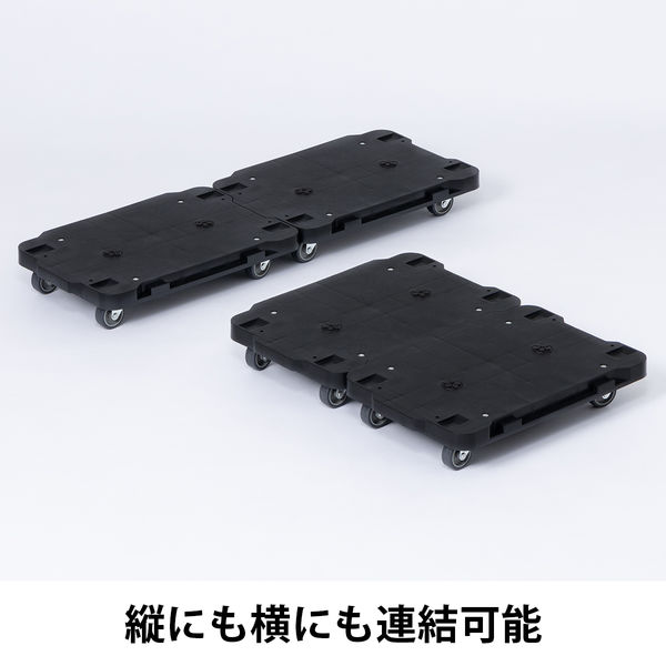 現場のチカラ ミニ連結平台車 エラストマーキャスター仕様 黒 耐荷重
