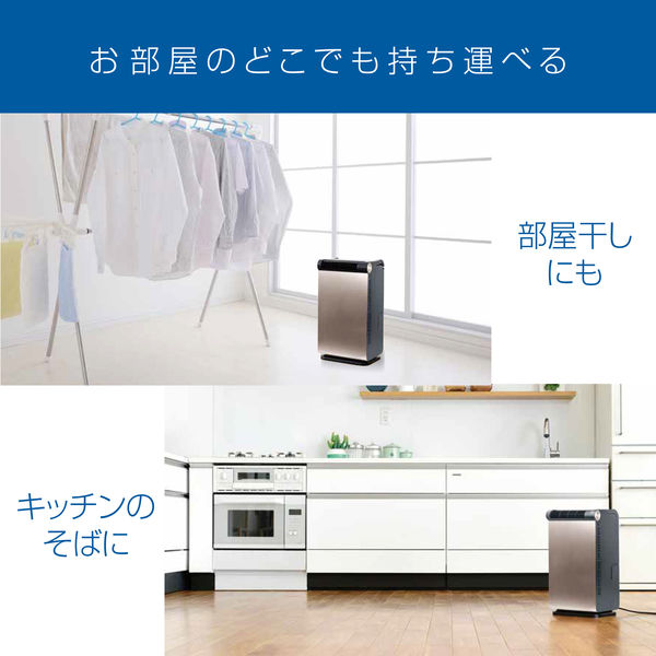 YAMAZEN コンパクトクーラー 冷風・送風・除湿 除湿量4.4L YEC-LD032C