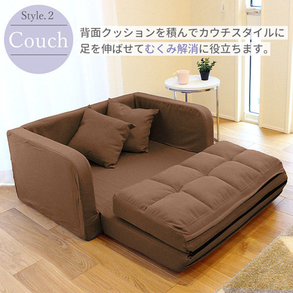 谷村実業 ベッド&コンパクトカウチソファ ブラウン ソファベッド TAN