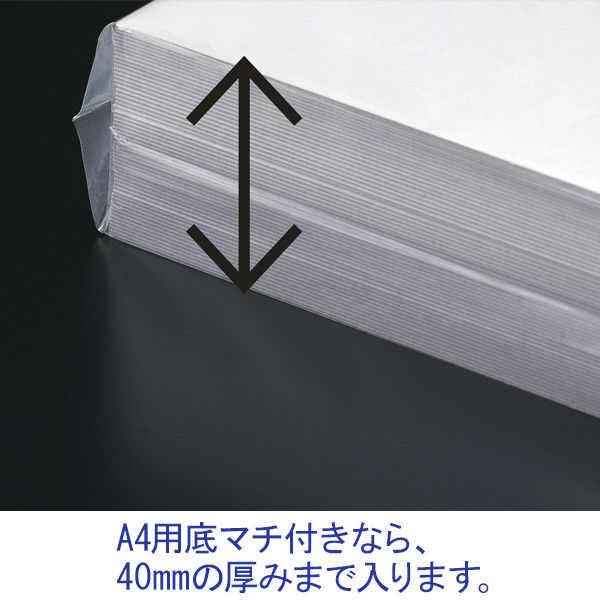 今村紙工 CPP袋（フタ付） DM用 A4用底マチ付き 横250×縦320+フタ60mm