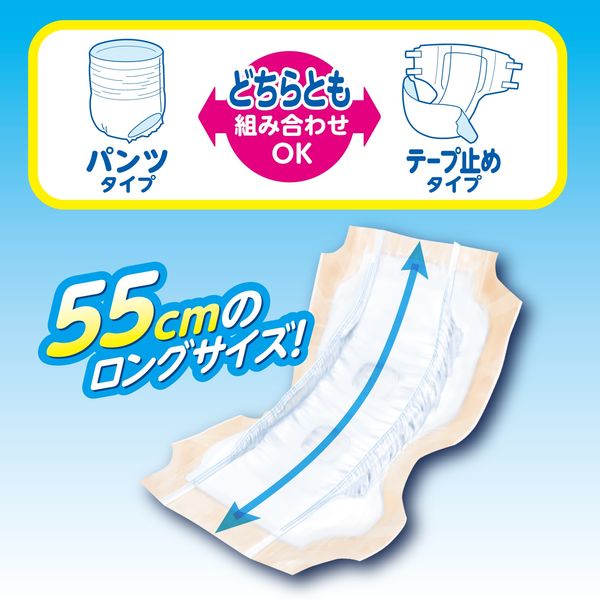 白十字 サルバ あて楽尿とりパッド スーパーワイド長時間 まとめ買い