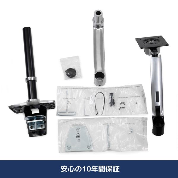 エルゴトロン LX モニターアーム 長身ポール シルバー 34インチ(3.2