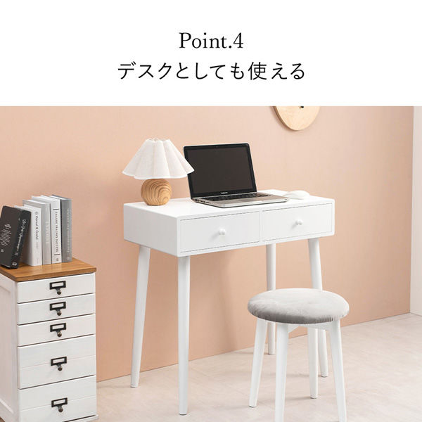 軒先渡し】萩原 ドレッサー 幅750×奥行480×高さ1235mm ホワイト MD