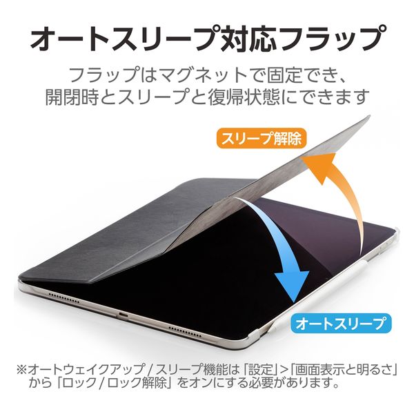 13インチ iPad Air (M2) ケース レザー 手帳型 超薄型 ブラック TB