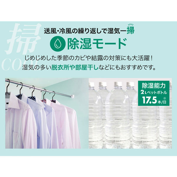 Netforce スポットクーラー爽COOLホワイト SC-1W-AW 1台（直送品