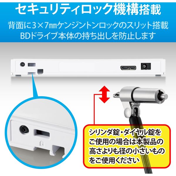 ロジテック Blu-rayディスクドライブ/USB3.0/スリム/書き込みソフト付