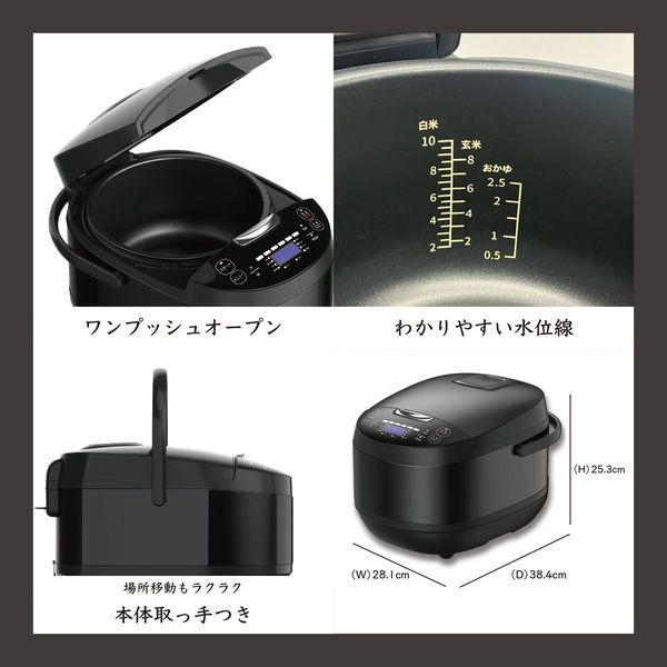 ダイアモンドヘッド 一升炊き炊飯器 加楽炊き RM-223H 1台 - アスクル