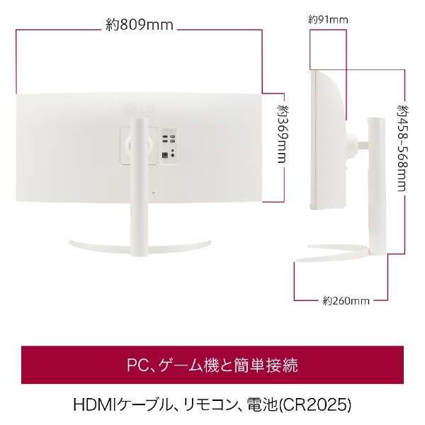 LG Electronics Japan 34インチ 曲面型ウルトラワイドスマートモニター