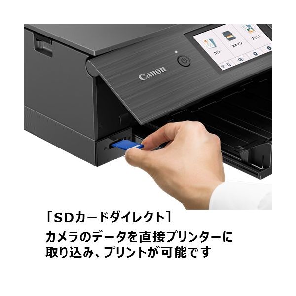 キヤノン A4カラーインクジェット複合機 XK90 プリンター キャノン