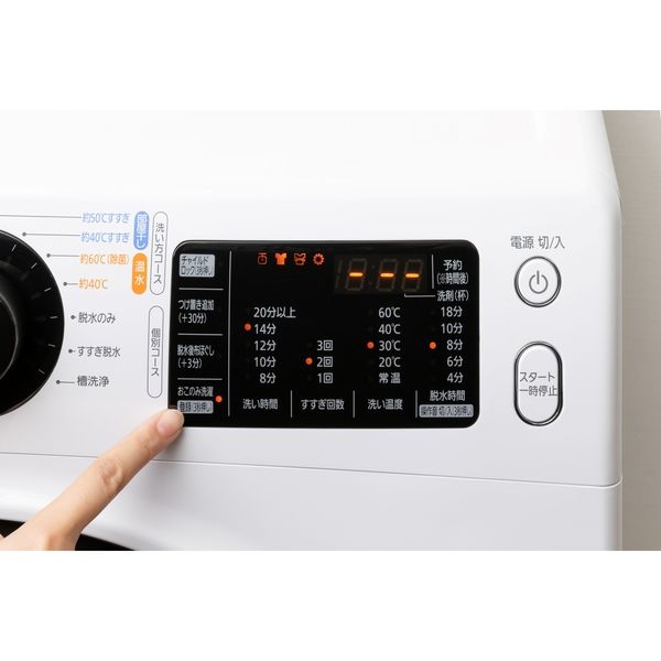 設置込】アイリスオーヤマ ドラム式洗濯機 8.0kg FL81R-W（直送品