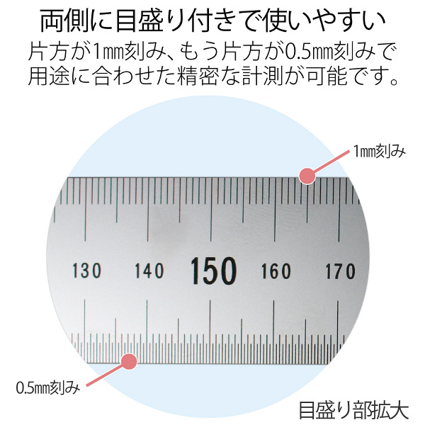 プラス 定規 ステンレス直尺 60cm - アスクル