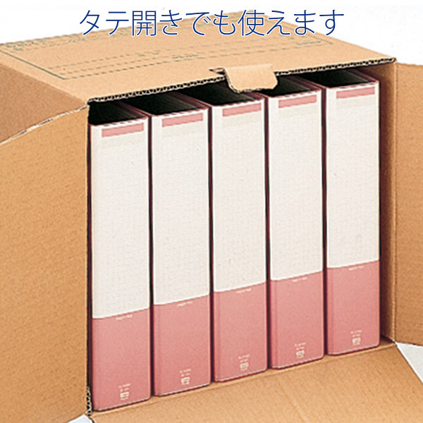 プラス 文書保存箱 ワンタッチストッカー D型フタ式 A4／B4用 書類収納
