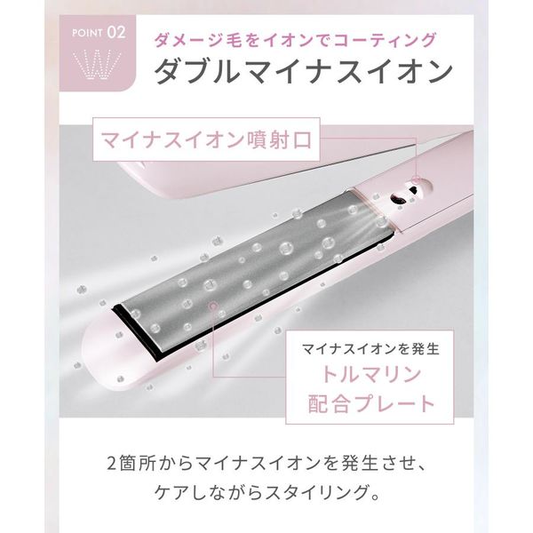 SALONIA（サロニア）グロッシーケア ストレートヘアアイロン ホワイト