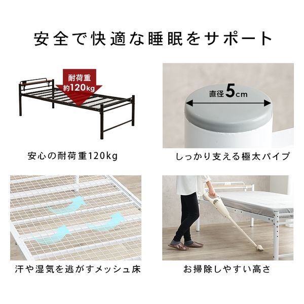 軒先渡し】萩原 宮棚付きシングルロングベッド 幅1000×奥行2320×高さ