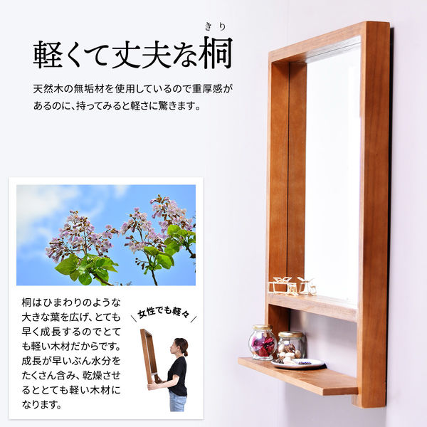 軒先渡し】B.Bファニシング ZAGA 棚付き壁掛けミラー 幅570×高さ735mm