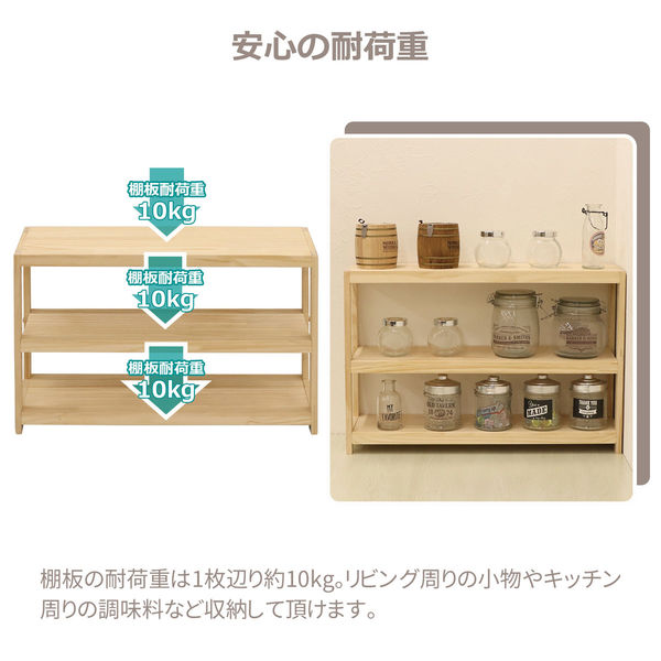 エイ・アイ・エス ミニパインラック 幅600×奥行180×高さ400mm