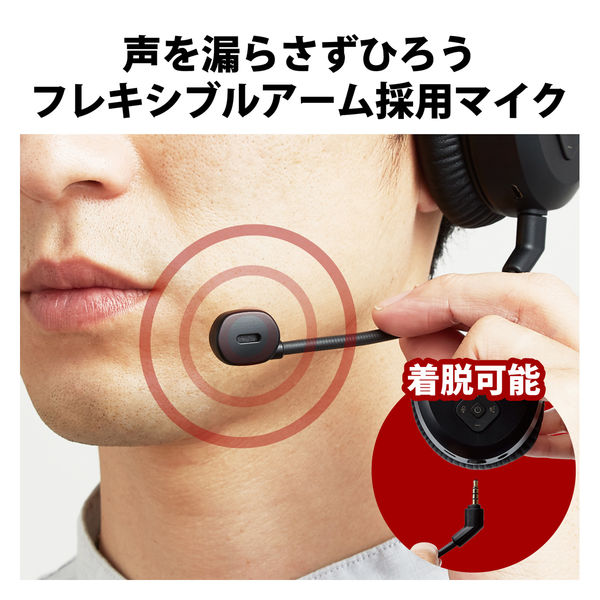 ゲーミングヘッドセット ワイヤレスヘッドホン マイク付 ミキサー機能