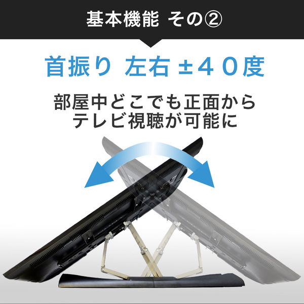 スタープラチナ テレビ壁掛け金具 TVセッター壁美人FR300 ブラック 23