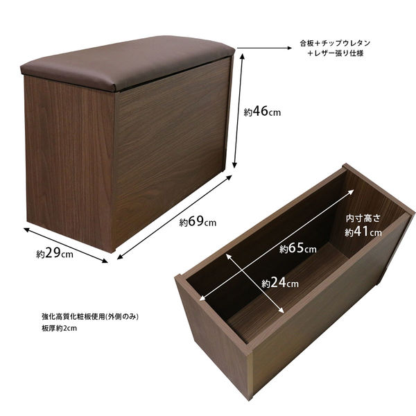 軒先渡し】友澤木工 日本製 防災用品 収納 スツール 幅690×奥行290×高