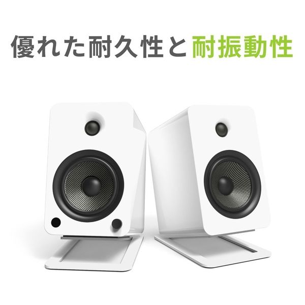 Kanto Audio デスクトップスピーカースタンド/ホワイト S6W-WHITE 1