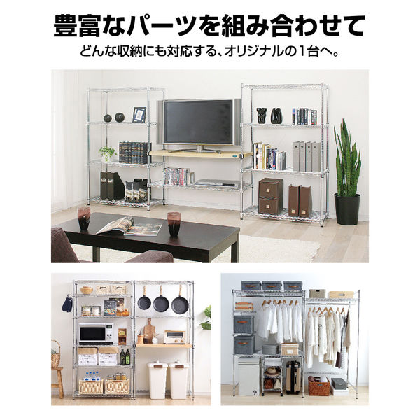 アイリスオーヤマ メタルラック ポール直径25mm 幅1200×奥行610×高さ