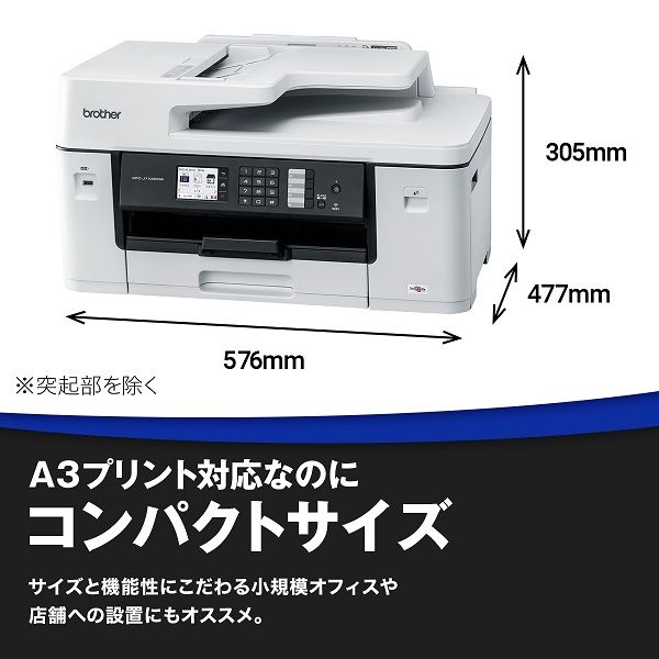 ブラザー A3インクジェット複合機 FAX ADF MFC-J7100CDW 1台 - アスクル