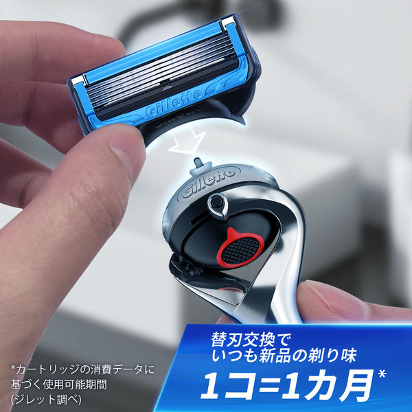 ジレット Gillette 髭剃り プログライド エアー 電動タイプ 本体+替刃2