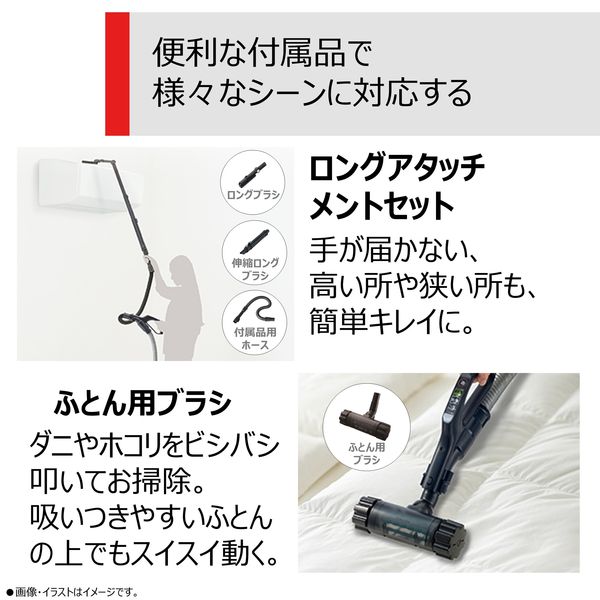 東芝 サイクロンクリーナー トルネオ VC-SG940X（R） 1台 - アスクル