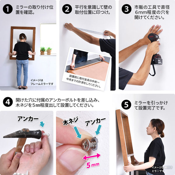 軒先渡し】B.Bファニシング ZAGA 棚付き壁掛けミラー 幅570×高さ735mm