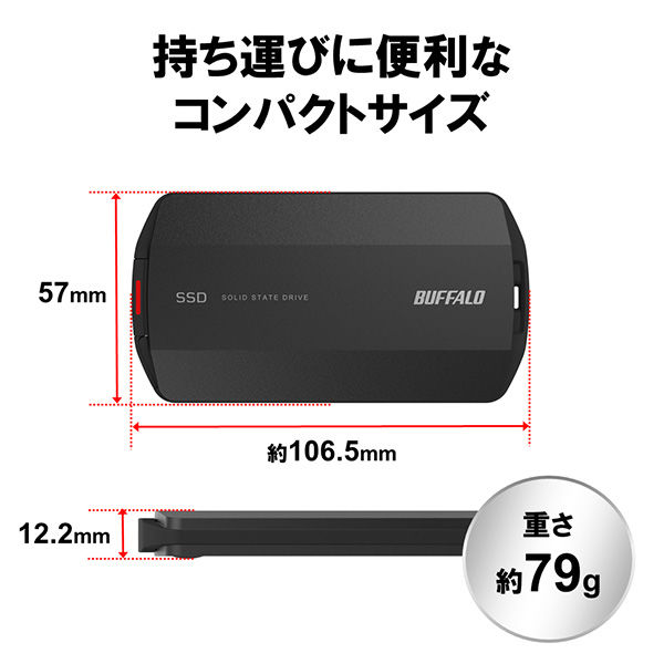 バッファロー ポータブルSSD 4TZB SSD-PHP4.0U3-BA 1台 - アスクル