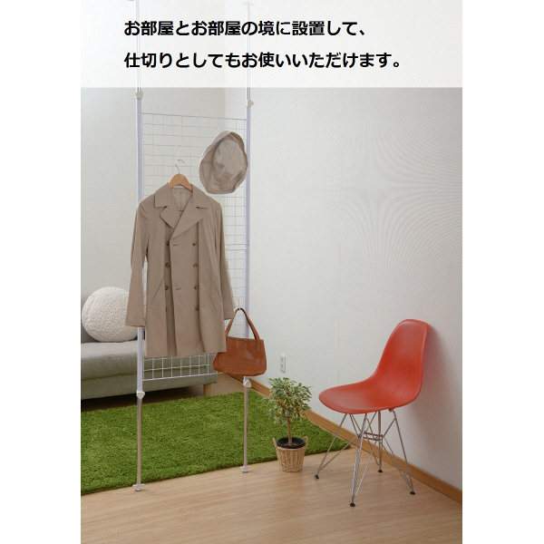 山善（YAMAZEN） 突っ張りパーテーション 幅600mm ホワイト （直送品