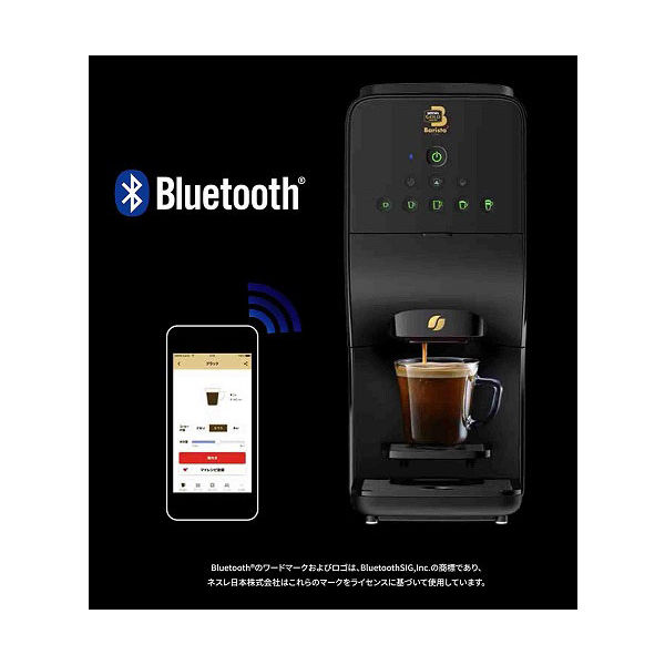 ネスカフェ ゴールドブレンド バリスタ デュオ Duo ピュアホワイト