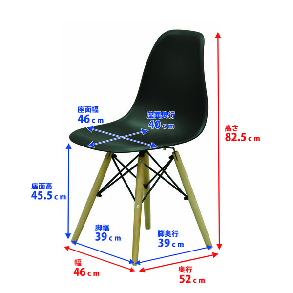 エイ・アイ・エス シェルチェア ブラック WDC-02 BK 1脚（直送品
