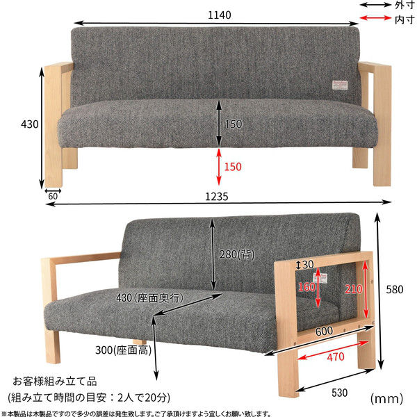 B.Bファニシング HarrisTweed（ハリスツイード） ローソファー 2人掛