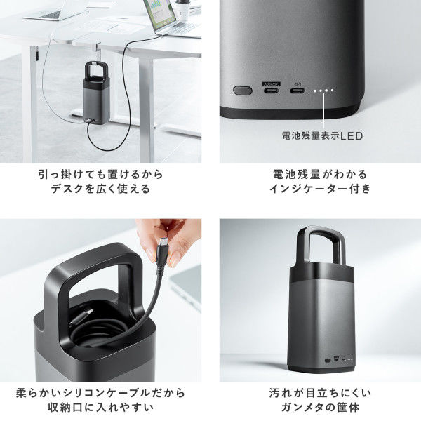 サンワサプライ USBPD対応ハンドル一体型モバイルバッテリー(67000mAh