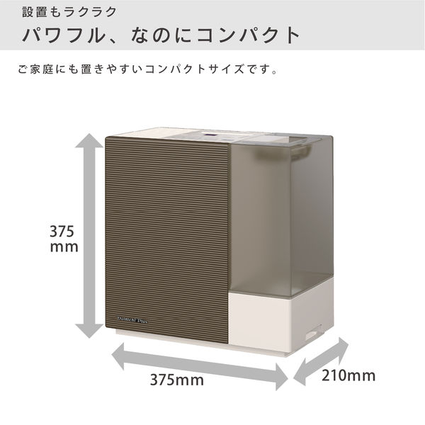 ダイニチ工業 ハイブリッド式加湿器 トレイカバー付 木造14.5畳