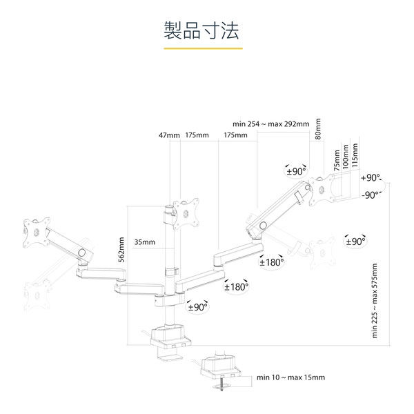 モニターアーム 3画面 最大27インチ 耐荷重7kg 多関節 VESA（直送品